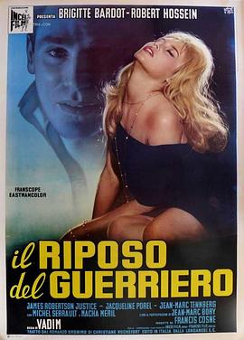 �������� Le Repos du guerrier�������