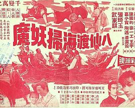 ���ɶɺ�ɨ��ħ ���ɶɺ�����ħ�������