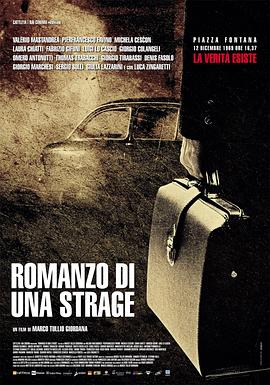 ����ɱ֮�� Romanzo di una strage�������