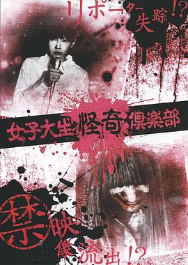 Ů��ѧ��������ֲ� Ů�Ӵ������悘�S���������