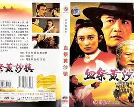 Ѫ����ɳ��������