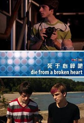��������� Die from a Broken Heart�������
