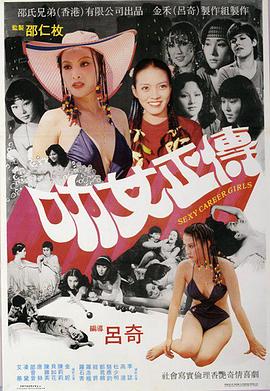 ߷Ů���� ߷Ů�����������