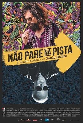 ��ʥ No Pare na Pista: A Melhor Hist��ria de Paulo Coelho��
