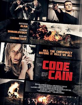 �ֹ�����ս The Code of Cain�������