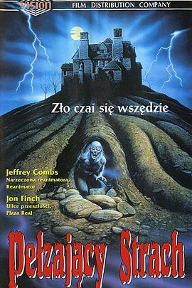 �͹����� Lurking Fear�������