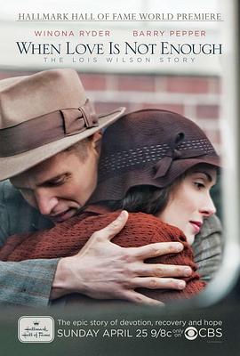 ���а��ǲ����� When Love Is Not Enough: The Lois Wilson Stor