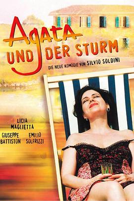 ����ɯ����з籩 Agata e la tempesta�������