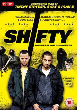 �仯 Shifty�������