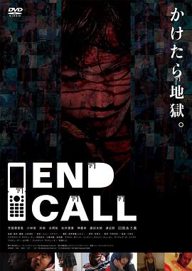 End Call�������