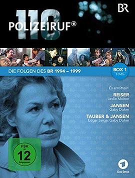 ��������110��ԲȦ Polizeiruf 110: Kreise�������