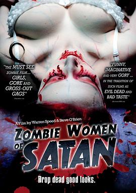 ������ʬŮ Zombie Women of Satan�������