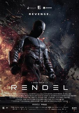 �׵¶� Rendel�������