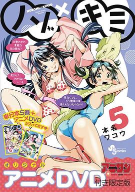 ��ʵ����� OVA2 �Υ������� �֥��ĤΥ��Х��������