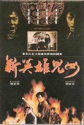 ��Ӣ�۶�Ů ��Ӣ�ۃ�Ů�������