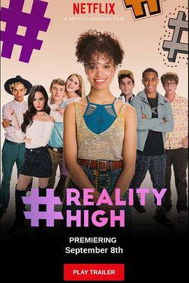 #REALITYHIGH�������