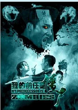 �ҵ�ǰ���ǽ�ʬ�������