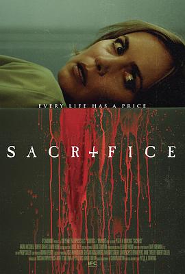 �׼� Sacrifice�������