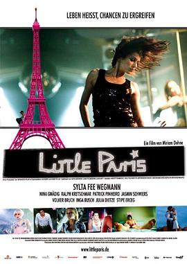 С���� Little Paris�������
