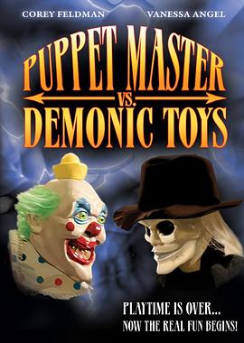 ��������ս��ħ��� Puppet Master vs Demonic Toys�������_��
