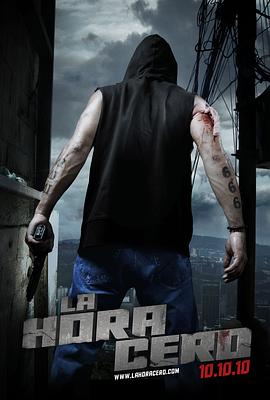 ��ʱ La hora cero�������