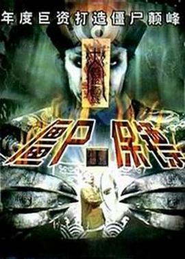 ��ʬ���ھ������