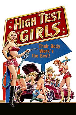 ����վ6����ʿ��Ů High Test Girls�������
