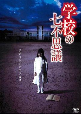 ѧУ���߲���˼�� ѧУ���߲�˼�h�������