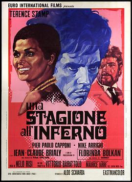 �����ļ��� Una stagione all' inferno�������