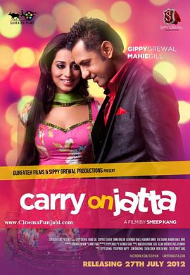 ���Ĵ��ֶ� Carry On Jatta�������