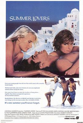 �������� Summer Lovers�������