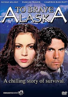 ��ս����˹�� To Brave Alaska�������