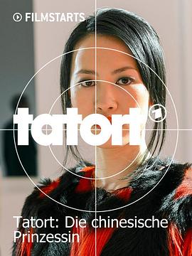 �����ֳ����й����� Tatort - Die chinesische Prinzessin�����