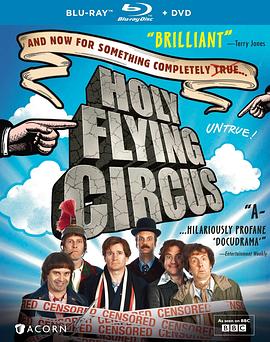 ��ʥ�ķ�����Ϸ�� Holy Flying Circus�������
