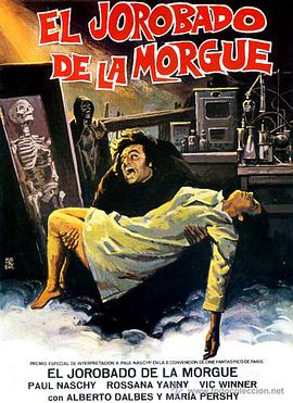 ̫ƽ����ձ��� El Jorobado de la Morgue�������
