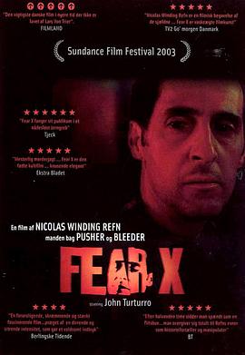 �־�X Fear X�������