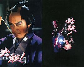 ��ɱ����ζ�����´� �ؚ�! ��ζ�����´ξ������