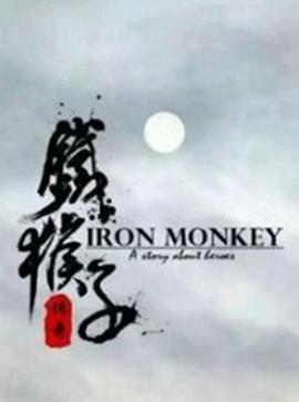 �����Ӵ���֮�˿�Ұ�ľ������