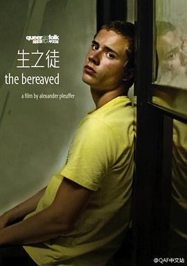 ��֮ͽ Hinterbliebene�������