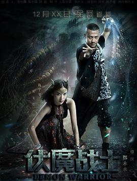 ��ħսʿ�������