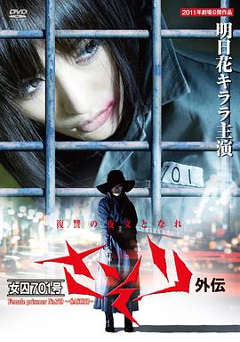 Ů��701�⴫ Ů��701�� �������⁻�������