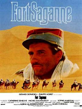 ɳ�ڱ� Fort Saganne�������