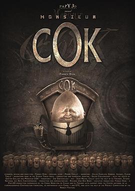 �������� Monsieur COK�������
