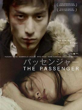 �˿� The Passenger�������