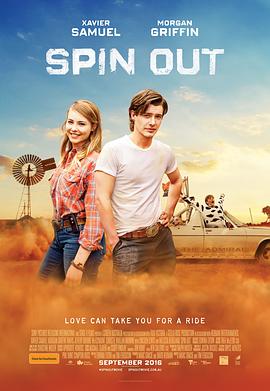 �ѹ� Spin Out�������