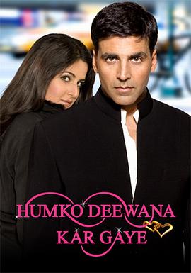 ���ڼ��ô� Humko Deewana Kar Gaye�������