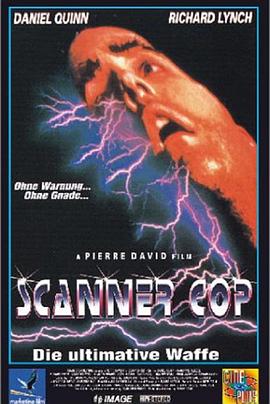 �����ؾ� Scanner Cop�������