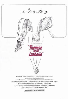 ����˿����ɯ���� Therese and Isabelle�������