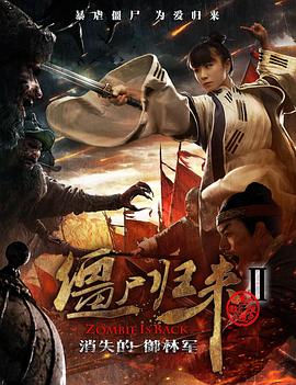 ��ʬ����2����ʧ�����־��������