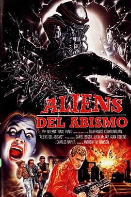 ���ι�԰ Alien from the Deep�������